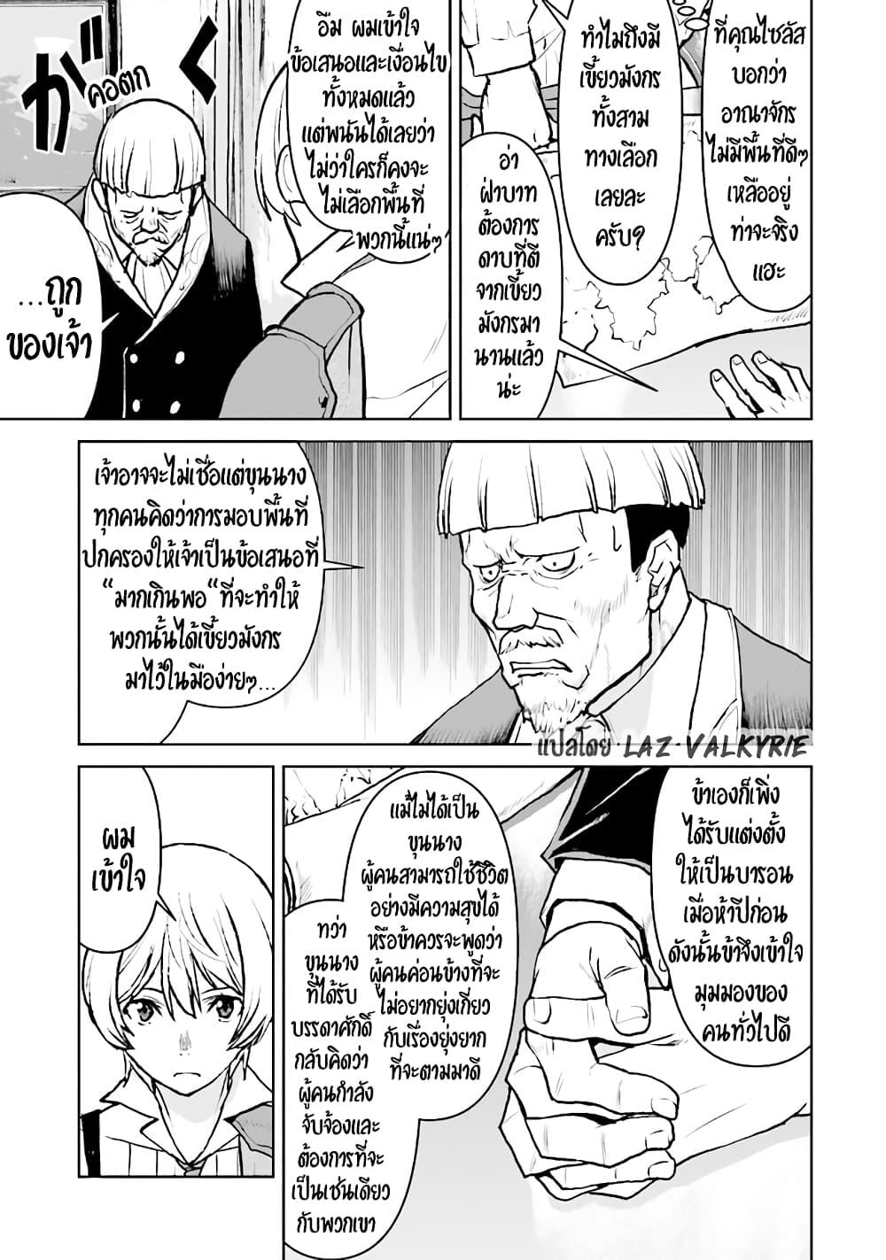 Manga-lc-com อ่านมังงะ อ่านการ์ตูน ออนไลน์ ฟรี The Galactic Navy Officer Becomes an Adventurer ตอนที่ 1 2 3 4 5 6 7 8 9 10 11 12 13 14 ฟรี ไม่มีโฆษณา Manga-lc - อ่าน มังงะ อ่าน การ์ตูน ออนไลน์ อ่านมังงะ ฟรี