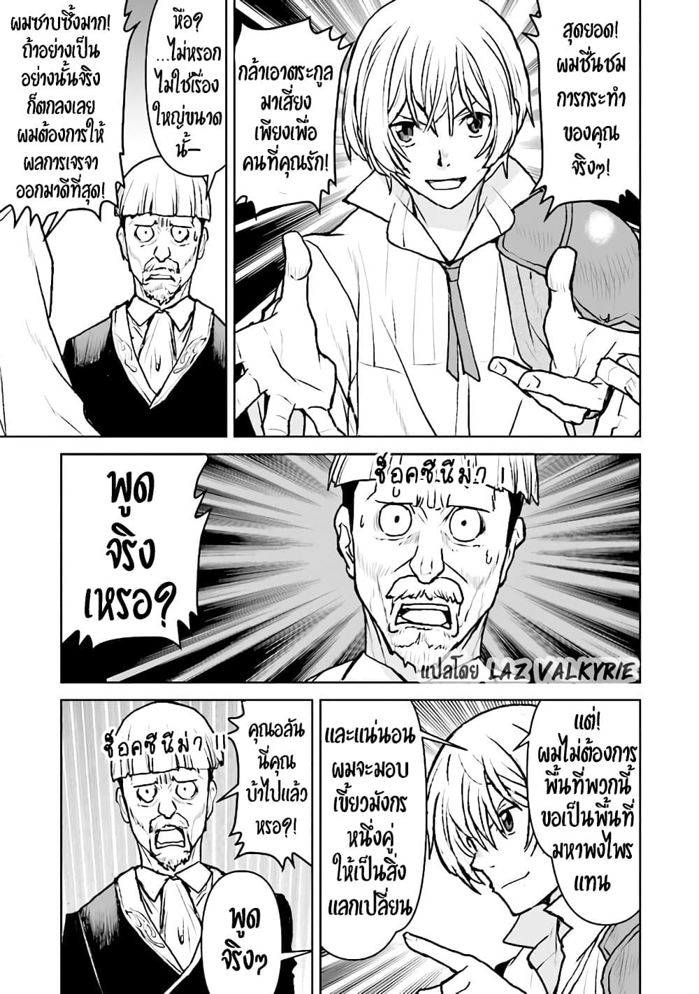 Manga-lc-com อ่านมังงะ อ่านการ์ตูน ออนไลน์ ฟรี The Galactic Navy Officer Becomes an Adventurer ตอนที่ 1 2 3 4 5 6 7 8 9 10 11 12 13 14 ฟรี ไม่มีโฆษณา Manga-lc - อ่าน มังงะ อ่าน การ์ตูน ออนไลน์ อ่านมังงะ ฟรี