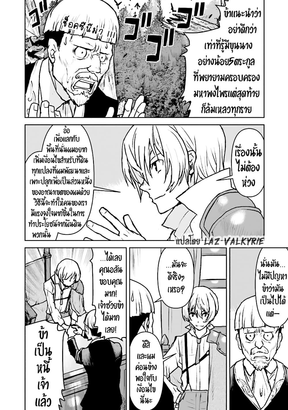 Manga-lc-com อ่านมังงะ อ่านการ์ตูน ออนไลน์ ฟรี The Galactic Navy Officer Becomes an Adventurer ตอนที่ 1 2 3 4 5 6 7 8 9 10 11 12 13 14 ฟรี ไม่มีโฆษณา Manga-lc - อ่าน มังงะ อ่าน การ์ตูน ออนไลน์ อ่านมังงะ ฟรี