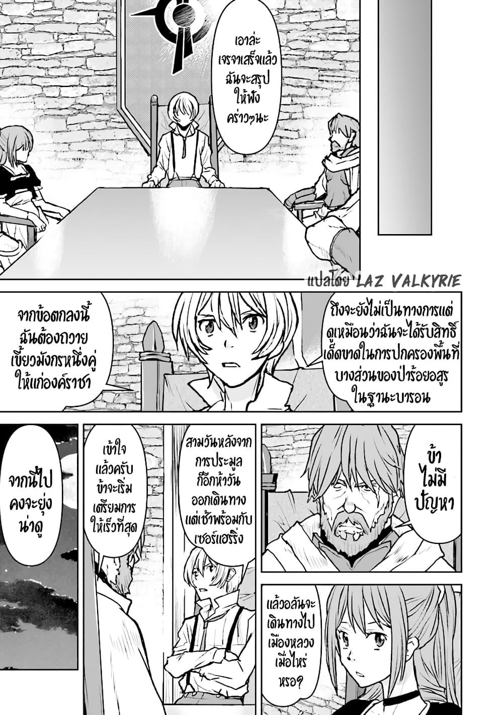 Manga-lc-com อ่านมังงะ อ่านการ์ตูน ออนไลน์ ฟรี The Galactic Navy Officer Becomes an Adventurer ตอนที่ 1 2 3 4 5 6 7 8 9 10 11 12 13 14 ฟรี ไม่มีโฆษณา Manga-lc - อ่าน มังงะ อ่าน การ์ตูน ออนไลน์ อ่านมังงะ ฟรี