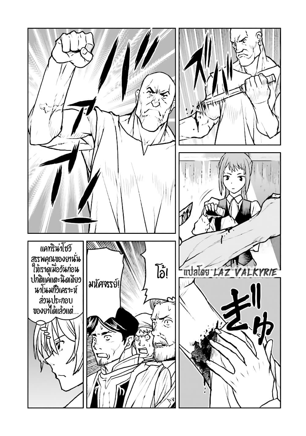 Manga-lc-com อ่านมังงะ อ่านการ์ตูน ออนไลน์ ฟรี The Galactic Navy Officer Becomes an Adventurer ตอนที่ 1 2 3 4 5 6 7 8 9 10 11 12 13 14 ฟรี ไม่มีโฆษณา Manga-lc - อ่าน มังงะ อ่าน การ์ตูน ออนไลน์ อ่านมังงะ ฟรี