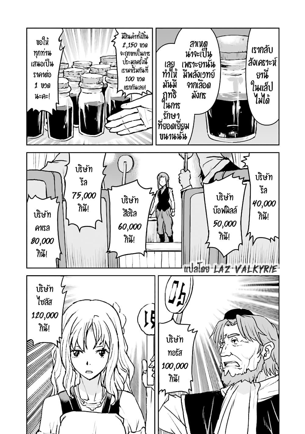Manga-lc-com อ่านมังงะ อ่านการ์ตูน ออนไลน์ ฟรี The Galactic Navy Officer Becomes an Adventurer ตอนที่ 1 2 3 4 5 6 7 8 9 10 11 12 13 14 ฟรี ไม่มีโฆษณา Manga-lc - อ่าน มังงะ อ่าน การ์ตูน ออนไลน์ อ่านมังงะ ฟรี