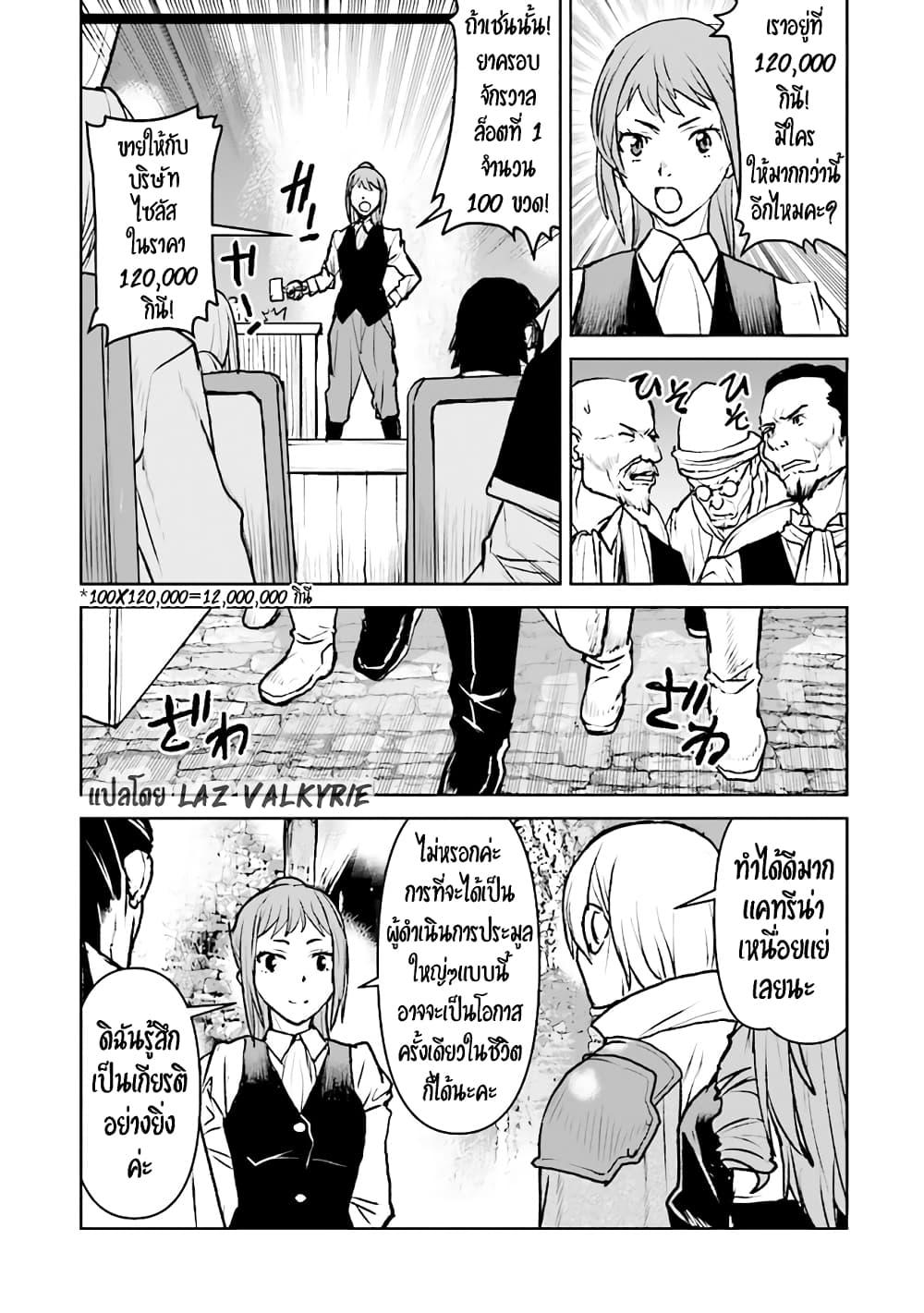 Manga-lc-com อ่านมังงะ อ่านการ์ตูน ออนไลน์ ฟรี The Galactic Navy Officer Becomes an Adventurer ตอนที่ 1 2 3 4 5 6 7 8 9 10 11 12 13 14 ฟรี ไม่มีโฆษณา Manga-lc - อ่าน มังงะ อ่าน การ์ตูน ออนไลน์ อ่านมังงะ ฟรี