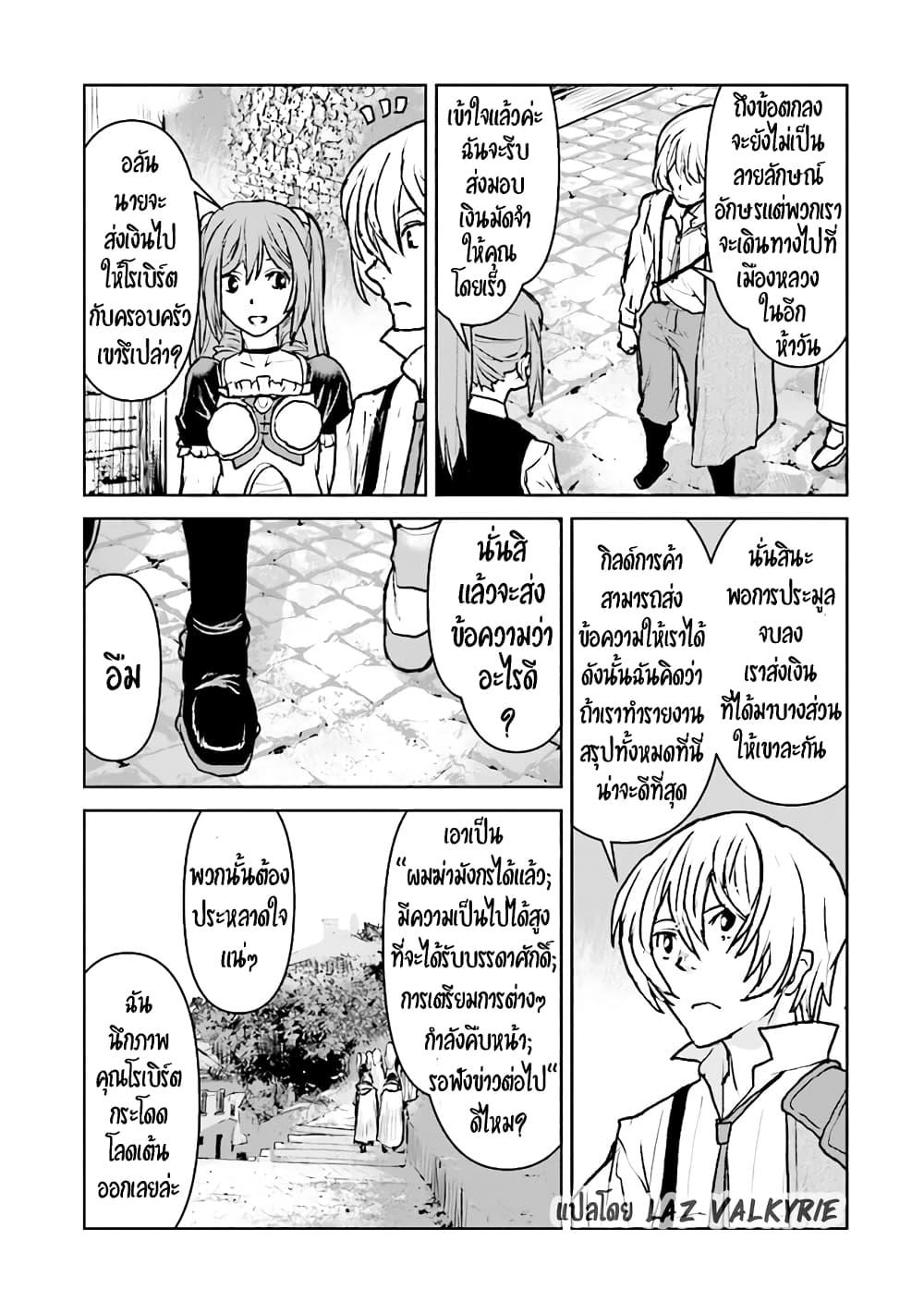 Manga-lc-com อ่านมังงะ อ่านการ์ตูน ออนไลน์ ฟรี The Galactic Navy Officer Becomes an Adventurer ตอนที่ 1 2 3 4 5 6 7 8 9 10 11 12 13 14 ฟรี ไม่มีโฆษณา Manga-lc - อ่าน มังงะ อ่าน การ์ตูน ออนไลน์ อ่านมังงะ ฟรี