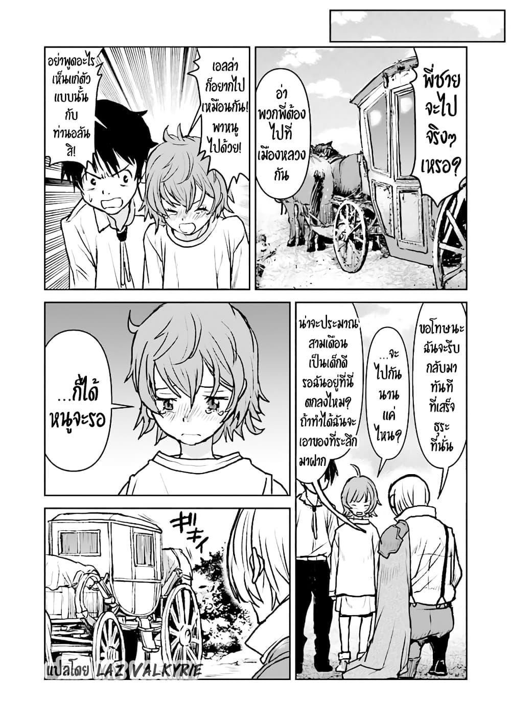 Manga-lc-com อ่านมังงะ อ่านการ์ตูน ออนไลน์ ฟรี The Galactic Navy Officer Becomes an Adventurer ตอนที่ 1 2 3 4 5 6 7 8 9 10 11 12 13 14 ฟรี ไม่มีโฆษณา Manga-lc - อ่าน มังงะ อ่าน การ์ตูน ออนไลน์ อ่านมังงะ ฟรี