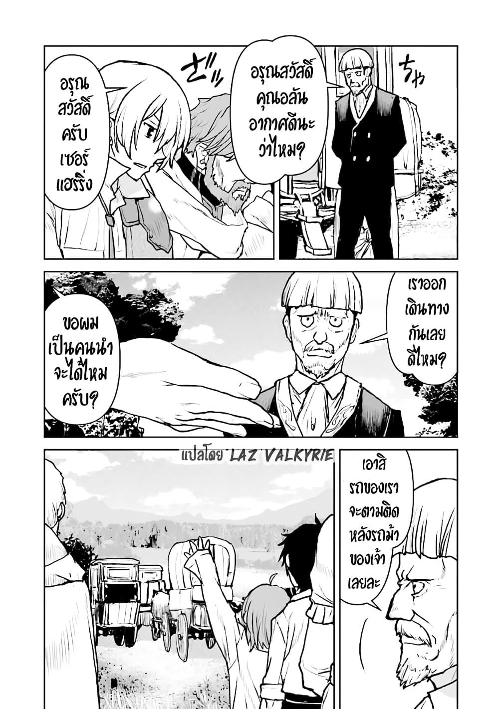 Manga-lc-com อ่านมังงะ อ่านการ์ตูน ออนไลน์ ฟรี The Galactic Navy Officer Becomes an Adventurer ตอนที่ 1 2 3 4 5 6 7 8 9 10 11 12 13 14 ฟรี ไม่มีโฆษณา Manga-lc - อ่าน มังงะ อ่าน การ์ตูน ออนไลน์ อ่านมังงะ ฟรี