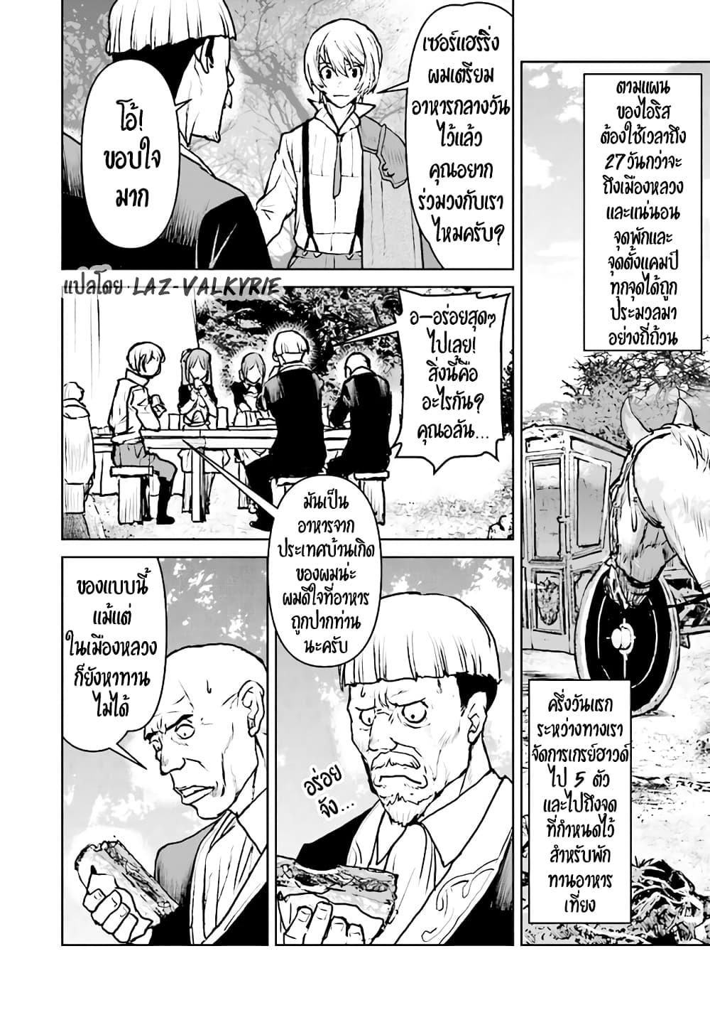 Manga-lc-com อ่านมังงะ อ่านการ์ตูน ออนไลน์ ฟรี The Galactic Navy Officer Becomes an Adventurer ตอนที่ 1 2 3 4 5 6 7 8 9 10 11 12 13 14 ฟรี ไม่มีโฆษณา Manga-lc - อ่าน มังงะ อ่าน การ์ตูน ออนไลน์ อ่านมังงะ ฟรี