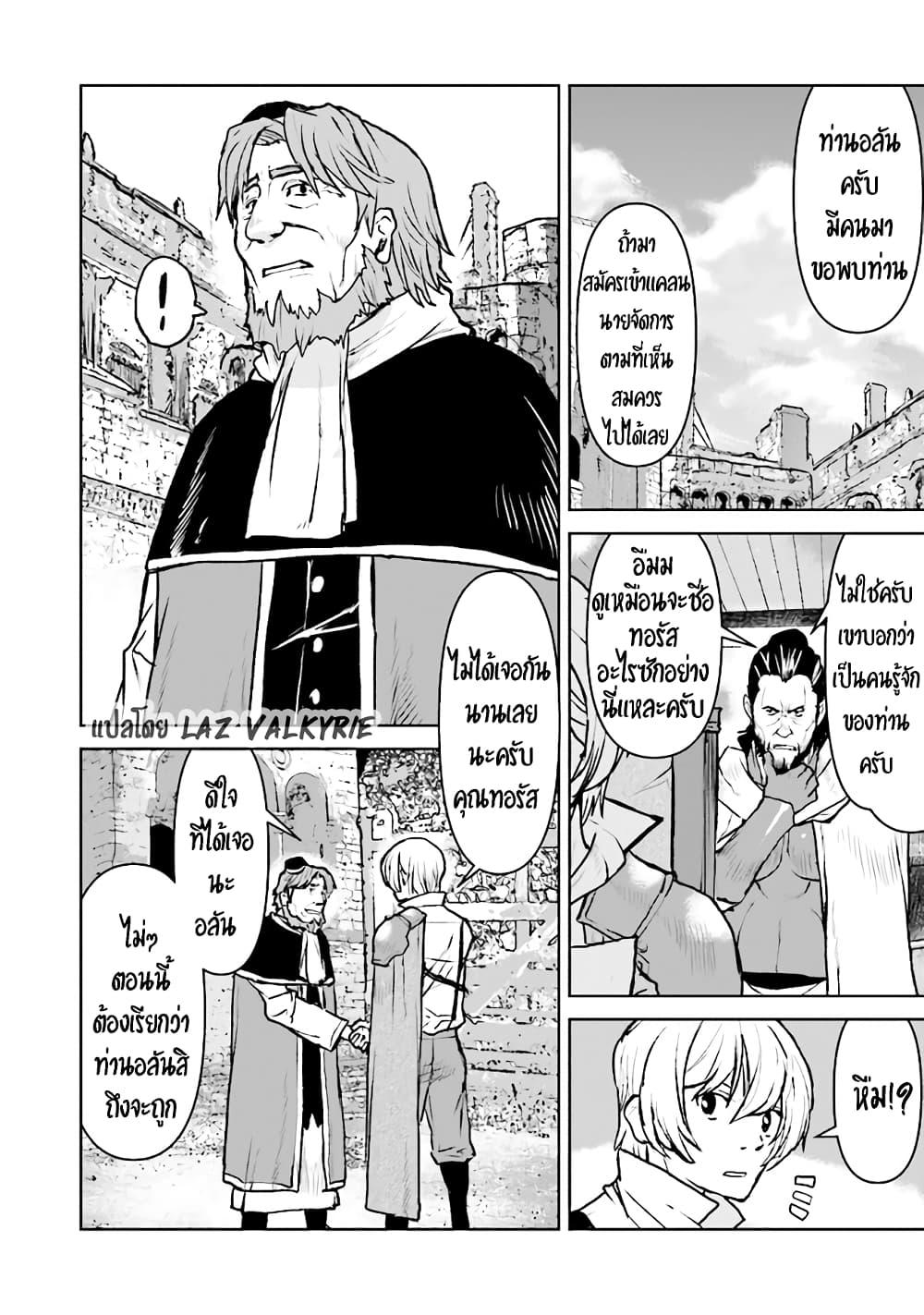 Manga-lc-com อ่านมังงะ อ่านการ์ตูน ออนไลน์ ฟรี The Galactic Navy Officer Becomes an Adventurer ตอนที่ 1 2 3 4 5 6 7 8 9 10 11 12 13 14 ฟรี ไม่มีโฆษณา Manga-lc - อ่าน มังงะ อ่าน การ์ตูน ออนไลน์ อ่านมังงะ ฟรี