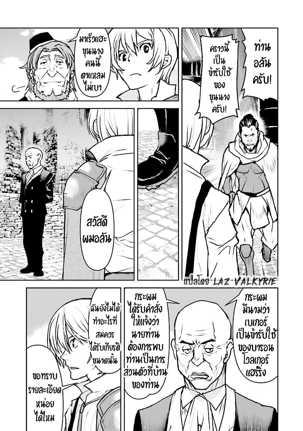 Manga-lc-com อ่านมังงะ อ่านการ์ตูน ออนไลน์ ฟรี The Galactic Navy Officer Becomes an Adventurer ตอนที่ 1 2 3 4 5 6 7 8 9 10 11 12 13 14 ฟรี ไม่มีโฆษณา Manga-lc - อ่าน มังงะ อ่าน การ์ตูน ออนไลน์ อ่านมังงะ ฟรี