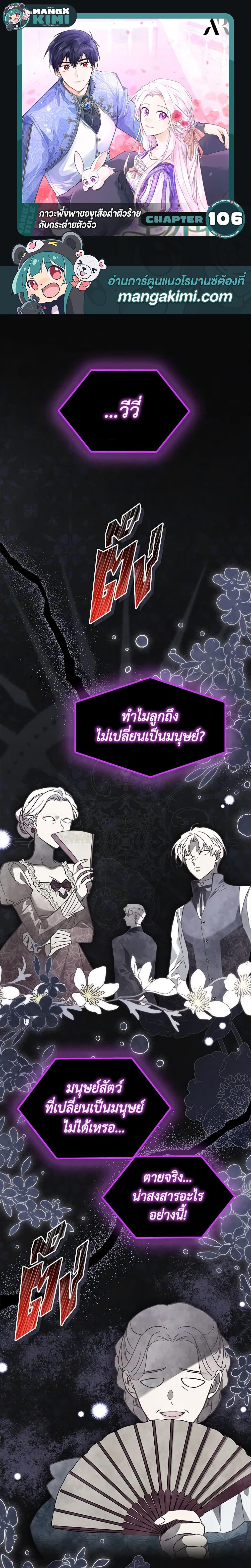 Manga-lc-com อ่านมังงะ อ่านการ์ตูน ออนไลน์ ฟรี The Symbiotic Relationship Between a Panther and a Rabbit ตอนที่ 1 2 3 4 5 6 7 8 9 10 11 12 13 14 ฟรี ไม่มีโฆษณา Manga-lc - อ่าน มังงะ อ่าน การ์ตูน ออนไลน์ อ่านมังงะ ฟรี