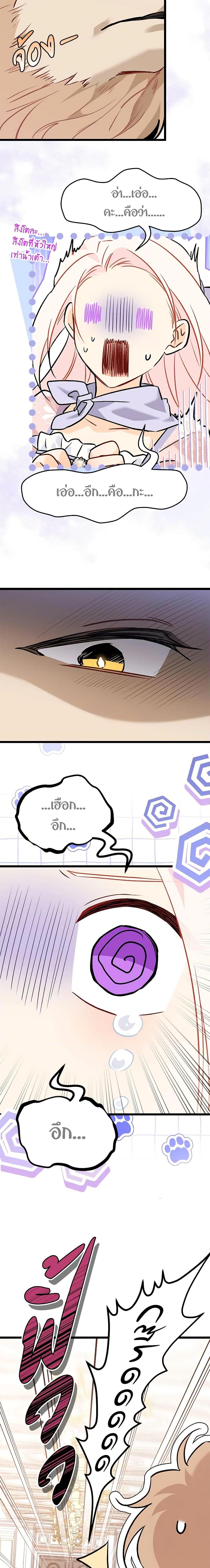 Manga-lc-com อ่านมังงะ อ่านการ์ตูน ออนไลน์ ฟรี The Symbiotic Relationship Between a Panther and a Rabbit ตอนที่ 1 2 3 4 5 6 7 8 9 10 11 12 13 14 ฟรี ไม่มีโฆษณา Manga-lc - อ่าน มังงะ อ่าน การ์ตูน ออนไลน์ อ่านมังงะ ฟรี