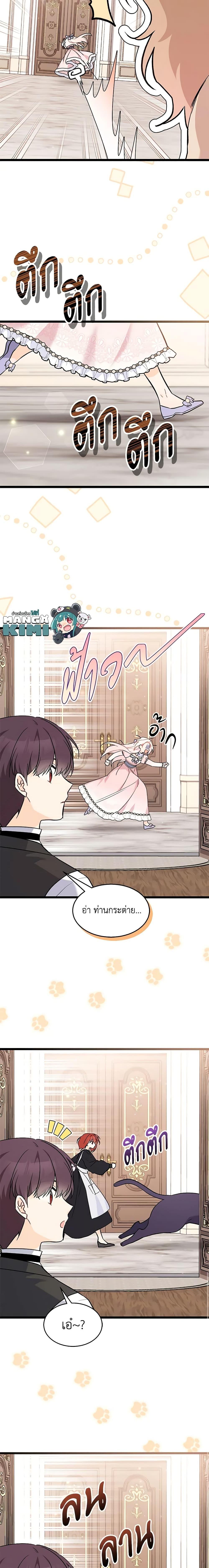 Manga-lc-com อ่านมังงะ อ่านการ์ตูน ออนไลน์ ฟรี The Symbiotic Relationship Between a Panther and a Rabbit ตอนที่ 1 2 3 4 5 6 7 8 9 10 11 12 13 14 ฟรี ไม่มีโฆษณา Manga-lc - อ่าน มังงะ อ่าน การ์ตูน ออนไลน์ อ่านมังงะ ฟรี