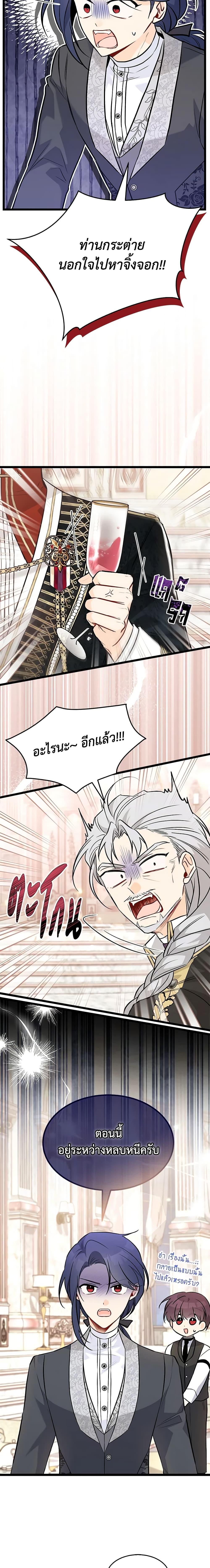 Manga-lc-com อ่านมังงะ อ่านการ์ตูน ออนไลน์ ฟรี The Symbiotic Relationship Between a Panther and a Rabbit ตอนที่ 1 2 3 4 5 6 7 8 9 10 11 12 13 14 ฟรี ไม่มีโฆษณา Manga-lc - อ่าน มังงะ อ่าน การ์ตูน ออนไลน์ อ่านมังงะ ฟรี