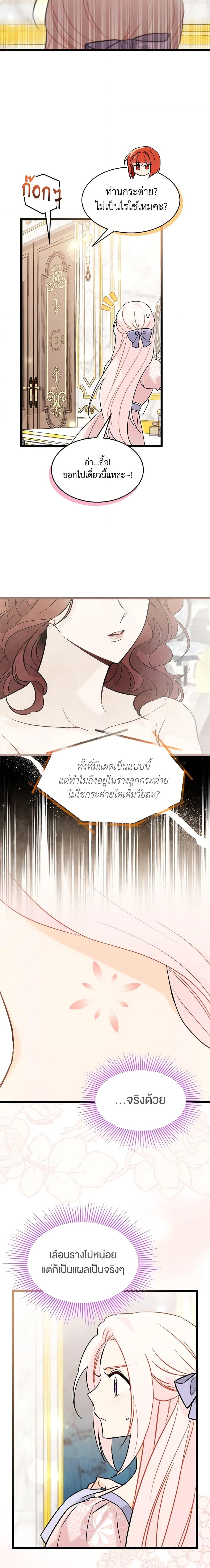 Manga-lc-com อ่านมังงะ อ่านการ์ตูน ออนไลน์ ฟรี The Symbiotic Relationship Between a Panther and a Rabbit ตอนที่ 1 2 3 4 5 6 7 8 9 10 11 12 13 14 ฟรี ไม่มีโฆษณา Manga-lc - อ่าน มังงะ อ่าน การ์ตูน ออนไลน์ อ่านมังงะ ฟรี