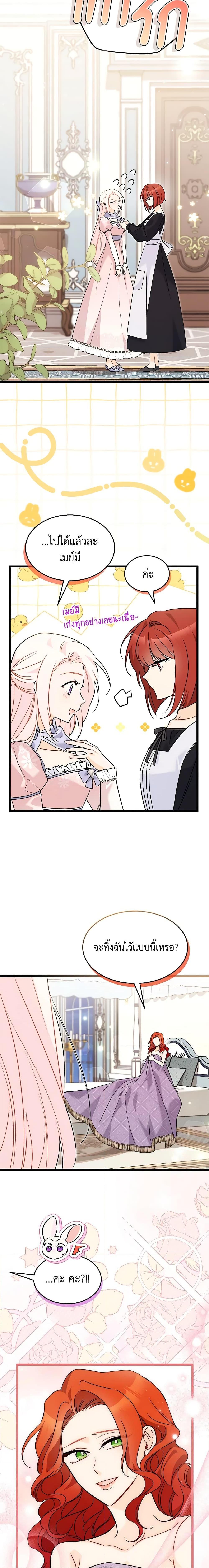 Manga-lc-com อ่านมังงะ อ่านการ์ตูน ออนไลน์ ฟรี The Symbiotic Relationship Between a Panther and a Rabbit ตอนที่ 1 2 3 4 5 6 7 8 9 10 11 12 13 14 ฟรี ไม่มีโฆษณา Manga-lc - อ่าน มังงะ อ่าน การ์ตูน ออนไลน์ อ่านมังงะ ฟรี