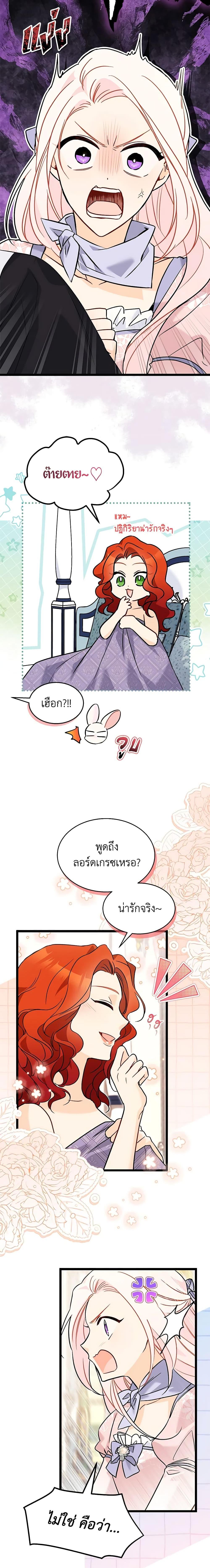 Manga-lc-com อ่านมังงะ อ่านการ์ตูน ออนไลน์ ฟรี The Symbiotic Relationship Between a Panther and a Rabbit ตอนที่ 1 2 3 4 5 6 7 8 9 10 11 12 13 14 ฟรี ไม่มีโฆษณา Manga-lc - อ่าน มังงะ อ่าน การ์ตูน ออนไลน์ อ่านมังงะ ฟรี