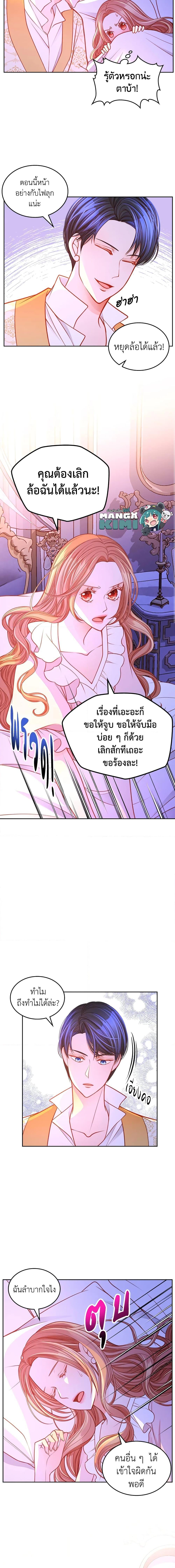 Manga-lc-com อ่านมังงะ อ่านการ์ตูน ออนไลน์ ฟรี The Duchess’s Secret Dressing Room ตอนที่ 1 2 3 4 5 6 7 8 9 10 11 12 13 14 ฟรี ไม่มีโฆษณา Manga-lc - อ่าน มังงะ อ่าน การ์ตูน ออนไลน์ อ่านมังงะ ฟรี