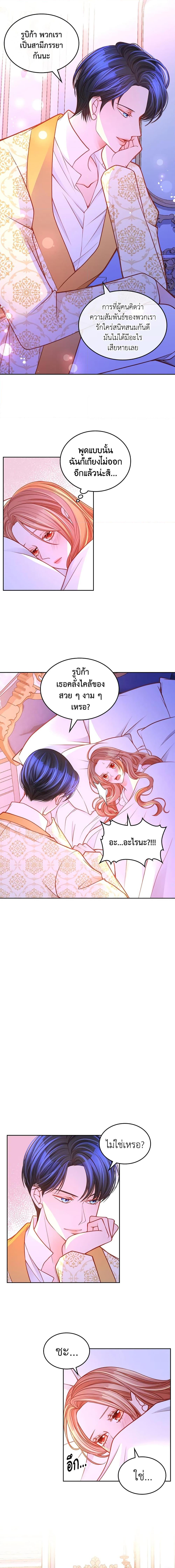 Manga-lc-com อ่านมังงะ อ่านการ์ตูน ออนไลน์ ฟรี The Duchess’s Secret Dressing Room ตอนที่ 1 2 3 4 5 6 7 8 9 10 11 12 13 14 ฟรี ไม่มีโฆษณา Manga-lc - อ่าน มังงะ อ่าน การ์ตูน ออนไลน์ อ่านมังงะ ฟรี