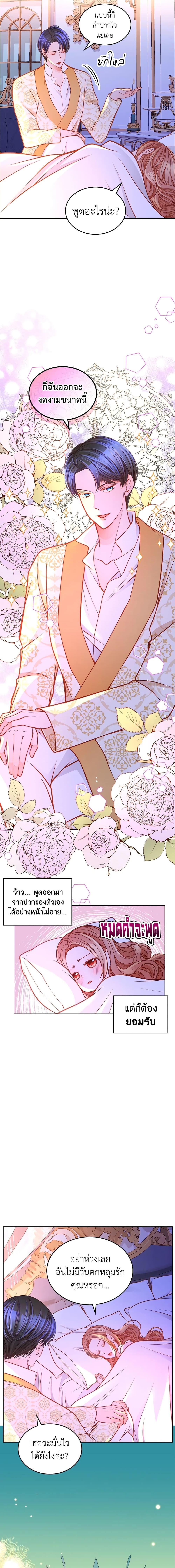 Manga-lc-com อ่านมังงะ อ่านการ์ตูน ออนไลน์ ฟรี The Duchess’s Secret Dressing Room ตอนที่ 1 2 3 4 5 6 7 8 9 10 11 12 13 14 ฟรี ไม่มีโฆษณา Manga-lc - อ่าน มังงะ อ่าน การ์ตูน ออนไลน์ อ่านมังงะ ฟรี