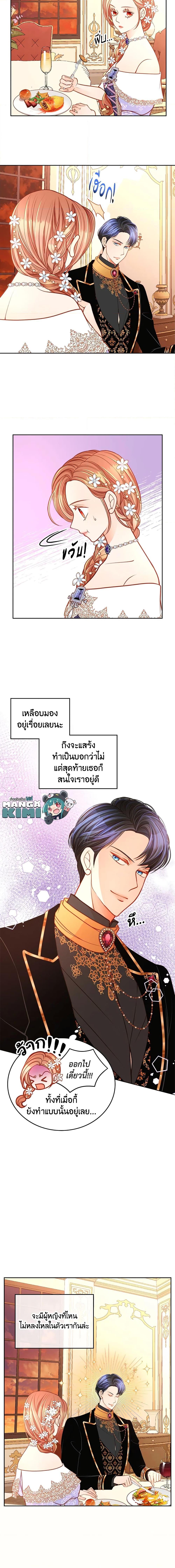 Manga-lc-com อ่านมังงะ อ่านการ์ตูน ออนไลน์ ฟรี The Duchess’s Secret Dressing Room ตอนที่ 1 2 3 4 5 6 7 8 9 10 11 12 13 14 ฟรี ไม่มีโฆษณา Manga-lc - อ่าน มังงะ อ่าน การ์ตูน ออนไลน์ อ่านมังงะ ฟรี