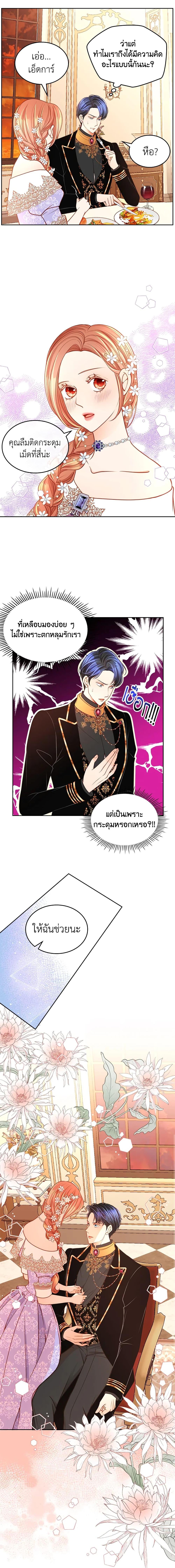 Manga-lc-com อ่านมังงะ อ่านการ์ตูน ออนไลน์ ฟรี The Duchess’s Secret Dressing Room ตอนที่ 1 2 3 4 5 6 7 8 9 10 11 12 13 14 ฟรี ไม่มีโฆษณา Manga-lc - อ่าน มังงะ อ่าน การ์ตูน ออนไลน์ อ่านมังงะ ฟรี