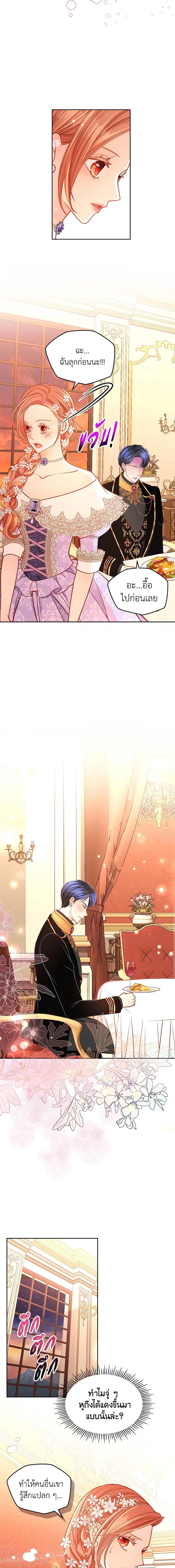 Manga-lc-com อ่านมังงะ อ่านการ์ตูน ออนไลน์ ฟรี The Duchess’s Secret Dressing Room ตอนที่ 1 2 3 4 5 6 7 8 9 10 11 12 13 14 ฟรี ไม่มีโฆษณา Manga-lc - อ่าน มังงะ อ่าน การ์ตูน ออนไลน์ อ่านมังงะ ฟรี