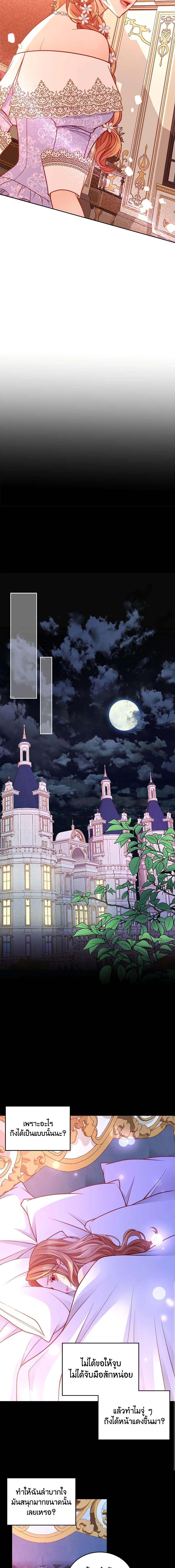 Manga-lc-com อ่านมังงะ อ่านการ์ตูน ออนไลน์ ฟรี The Duchess’s Secret Dressing Room ตอนที่ 1 2 3 4 5 6 7 8 9 10 11 12 13 14 ฟรี ไม่มีโฆษณา Manga-lc - อ่าน มังงะ อ่าน การ์ตูน ออนไลน์ อ่านมังงะ ฟรี