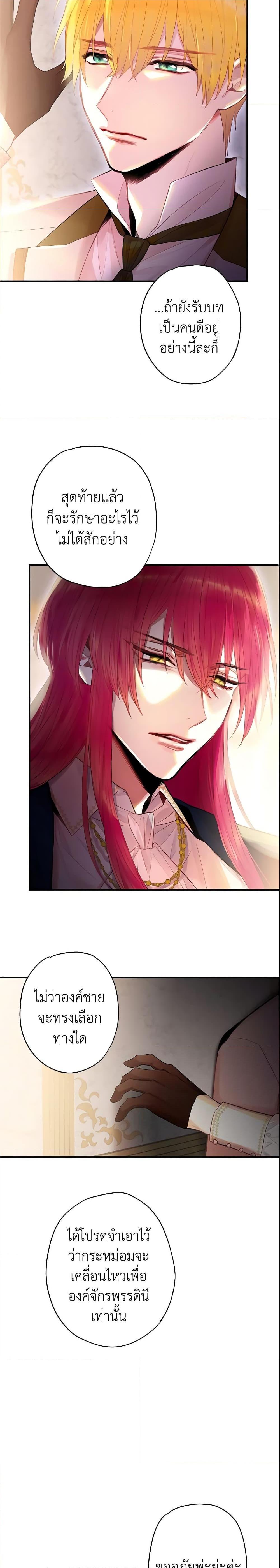 Manga-lc-com อ่านมังงะ อ่านการ์ตูน ออนไลน์ ฟรี Survive as the Hero’s Wife ตอนที่ 1 2 3 4 5 6 7 8 9 10 11 12 13 14 ฟรี ไม่มีโฆษณา Manga-lc - อ่าน มังงะ อ่าน การ์ตูน ออนไลน์ อ่านมังงะ ฟรี