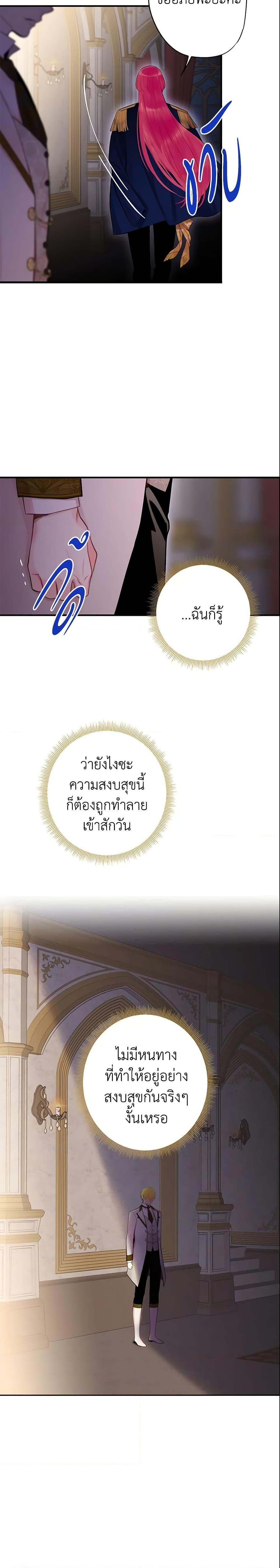 Manga-lc-com อ่านมังงะ อ่านการ์ตูน ออนไลน์ ฟรี Survive as the Hero’s Wife ตอนที่ 1 2 3 4 5 6 7 8 9 10 11 12 13 14 ฟรี ไม่มีโฆษณา Manga-lc - อ่าน มังงะ อ่าน การ์ตูน ออนไลน์ อ่านมังงะ ฟรี