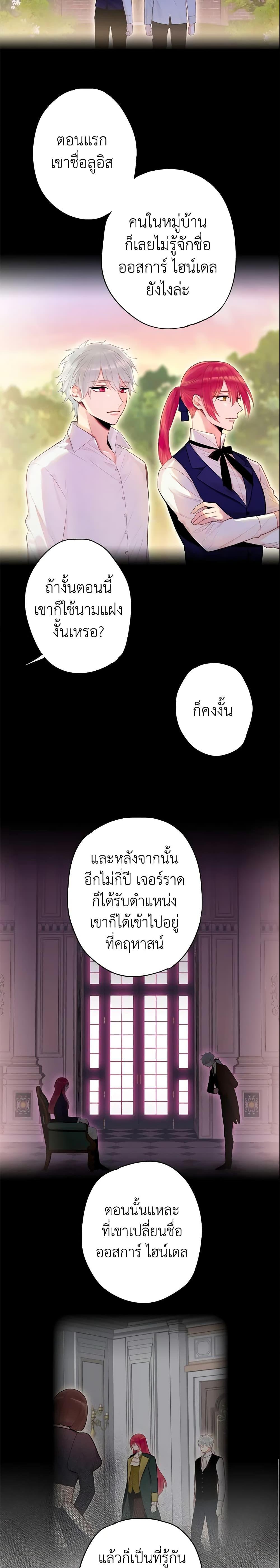 Manga-lc-com อ่านมังงะ อ่านการ์ตูน ออนไลน์ ฟรี Survive as the Hero’s Wife ตอนที่ 1 2 3 4 5 6 7 8 9 10 11 12 13 14 ฟรี ไม่มีโฆษณา Manga-lc - อ่าน มังงะ อ่าน การ์ตูน ออนไลน์ อ่านมังงะ ฟรี