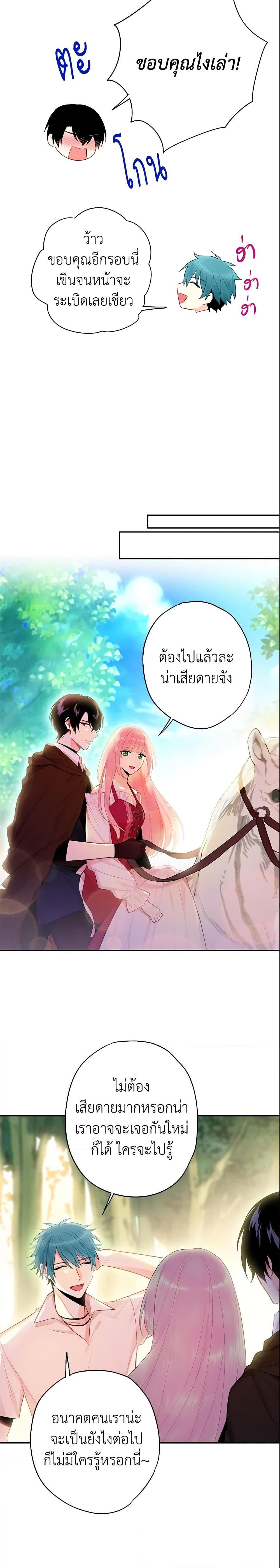 Manga-lc-com อ่านมังงะ อ่านการ์ตูน ออนไลน์ ฟรี Survive as the Hero’s Wife ตอนที่ 1 2 3 4 5 6 7 8 9 10 11 12 13 14 ฟรี ไม่มีโฆษณา Manga-lc - อ่าน มังงะ อ่าน การ์ตูน ออนไลน์ อ่านมังงะ ฟรี