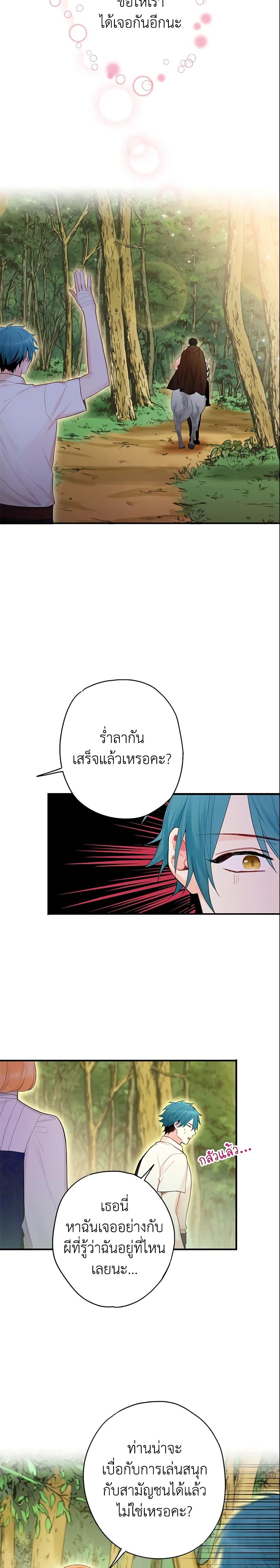 Manga-lc-com อ่านมังงะ อ่านการ์ตูน ออนไลน์ ฟรี Survive as the Hero’s Wife ตอนที่ 1 2 3 4 5 6 7 8 9 10 11 12 13 14 ฟรี ไม่มีโฆษณา Manga-lc - อ่าน มังงะ อ่าน การ์ตูน ออนไลน์ อ่านมังงะ ฟรี