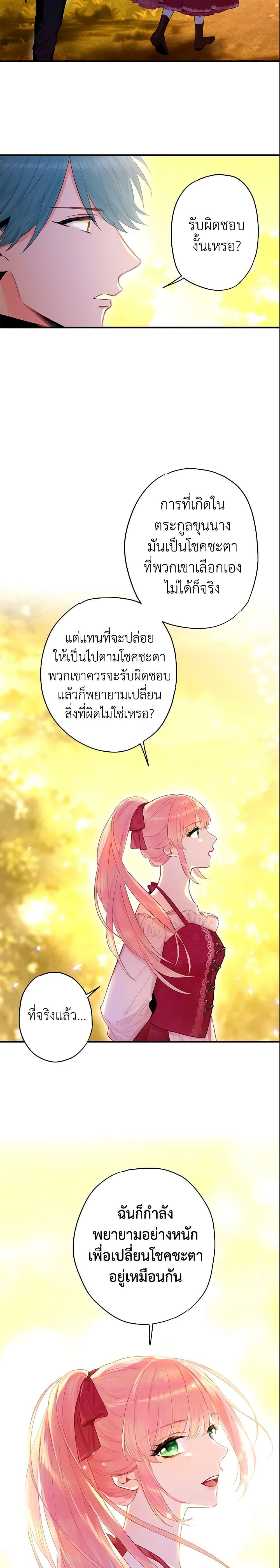 Manga-lc-com อ่านมังงะ อ่านการ์ตูน ออนไลน์ ฟรี Survive as the Hero’s Wife ตอนที่ 1 2 3 4 5 6 7 8 9 10 11 12 13 14 ฟรี ไม่มีโฆษณา Manga-lc - อ่าน มังงะ อ่าน การ์ตูน ออนไลน์ อ่านมังงะ ฟรี