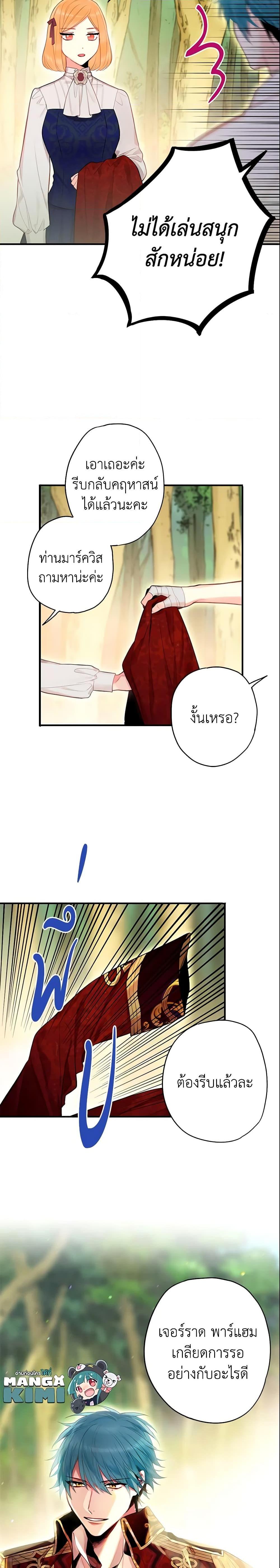 Manga-lc-com อ่านมังงะ อ่านการ์ตูน ออนไลน์ ฟรี Survive as the Hero’s Wife ตอนที่ 1 2 3 4 5 6 7 8 9 10 11 12 13 14 ฟรี ไม่มีโฆษณา Manga-lc - อ่าน มังงะ อ่าน การ์ตูน ออนไลน์ อ่านมังงะ ฟรี