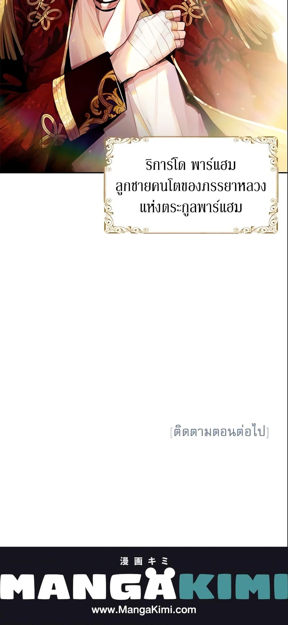 Manga-lc-com อ่านมังงะ อ่านการ์ตูน ออนไลน์ ฟรี Survive as the Hero’s Wife ตอนที่ 1 2 3 4 5 6 7 8 9 10 11 12 13 14 ฟรี ไม่มีโฆษณา Manga-lc - อ่าน มังงะ อ่าน การ์ตูน ออนไลน์ อ่านมังงะ ฟรี