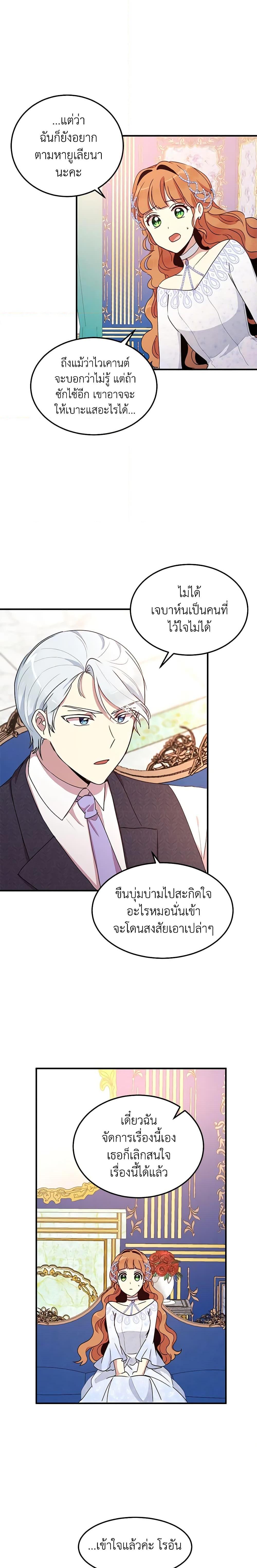 Manga-lc-com อ่านมังงะ อ่านการ์ตูน ออนไลน์ ฟรี What’s Wrong With You, Duke ตอนที่ 1 2 3 4 5 6 7 8 9 10 11 12 13 14 ฟรี ไม่มีโฆษณา Manga-lc - อ่าน มังงะ อ่าน การ์ตูน ออนไลน์ อ่านมังงะ ฟรี