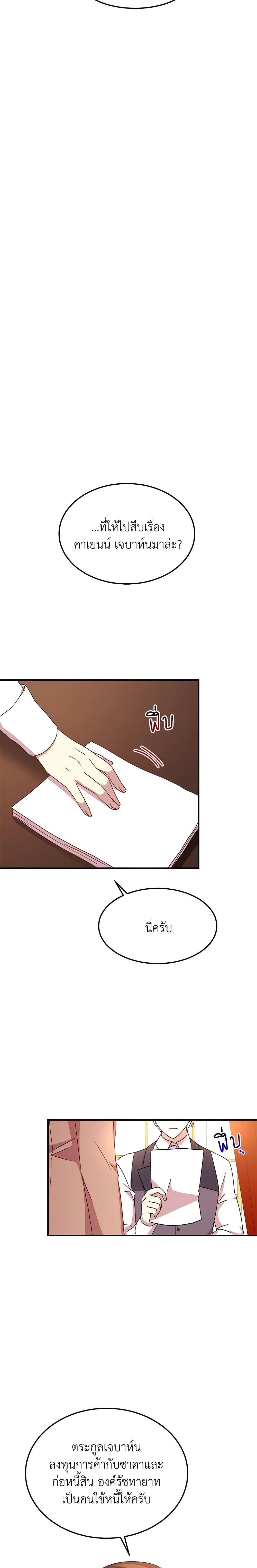 Manga-lc-com อ่านมังงะ อ่านการ์ตูน ออนไลน์ ฟรี What’s Wrong With You, Duke ตอนที่ 1 2 3 4 5 6 7 8 9 10 11 12 13 14 ฟรี ไม่มีโฆษณา Manga-lc - อ่าน มังงะ อ่าน การ์ตูน ออนไลน์ อ่านมังงะ ฟรี