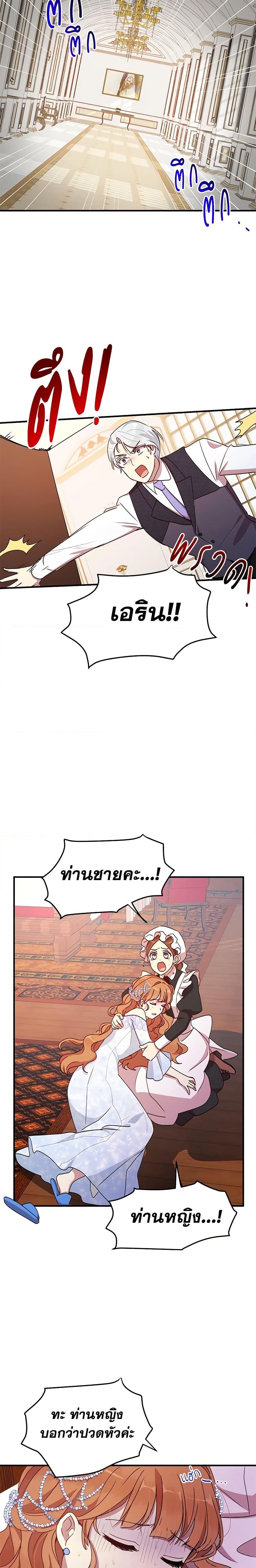 Manga-lc-com อ่านมังงะ อ่านการ์ตูน ออนไลน์ ฟรี What’s Wrong With You, Duke ตอนที่ 1 2 3 4 5 6 7 8 9 10 11 12 13 14 ฟรี ไม่มีโฆษณา Manga-lc - อ่าน มังงะ อ่าน การ์ตูน ออนไลน์ อ่านมังงะ ฟรี