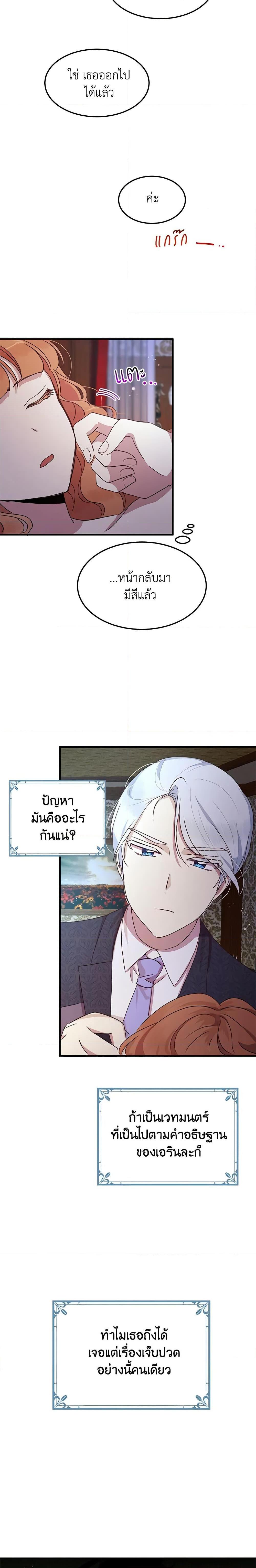 Manga-lc-com อ่านมังงะ อ่านการ์ตูน ออนไลน์ ฟรี What’s Wrong With You, Duke ตอนที่ 1 2 3 4 5 6 7 8 9 10 11 12 13 14 ฟรี ไม่มีโฆษณา Manga-lc - อ่าน มังงะ อ่าน การ์ตูน ออนไลน์ อ่านมังงะ ฟรี