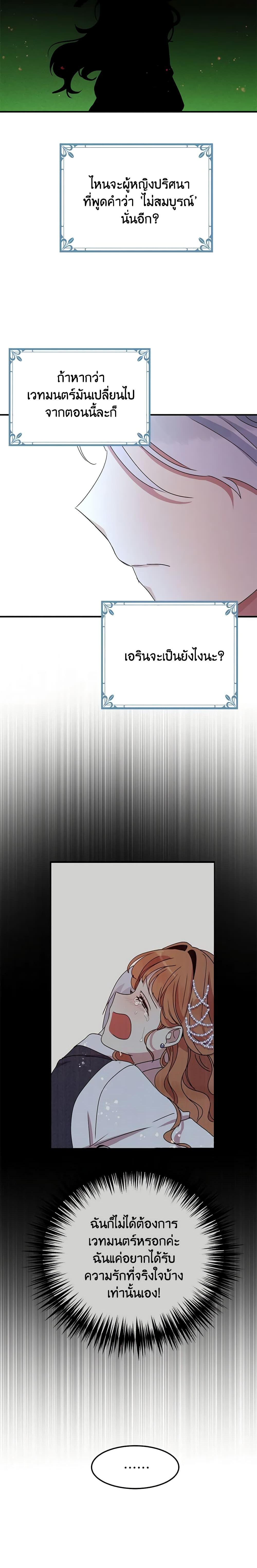 Manga-lc-com อ่านมังงะ อ่านการ์ตูน ออนไลน์ ฟรี What’s Wrong With You, Duke ตอนที่ 1 2 3 4 5 6 7 8 9 10 11 12 13 14 ฟรี ไม่มีโฆษณา Manga-lc - อ่าน มังงะ อ่าน การ์ตูน ออนไลน์ อ่านมังงะ ฟรี