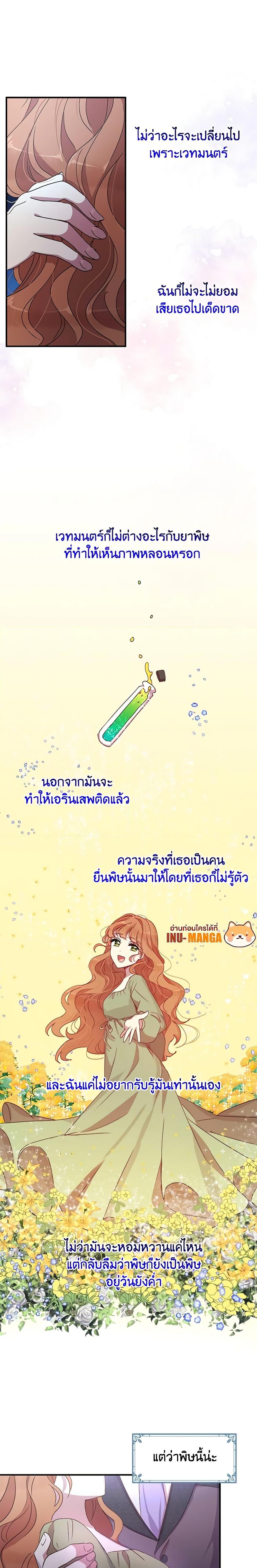 Manga-lc-com อ่านมังงะ อ่านการ์ตูน ออนไลน์ ฟรี What’s Wrong With You, Duke ตอนที่ 1 2 3 4 5 6 7 8 9 10 11 12 13 14 ฟรี ไม่มีโฆษณา Manga-lc - อ่าน มังงะ อ่าน การ์ตูน ออนไลน์ อ่านมังงะ ฟรี