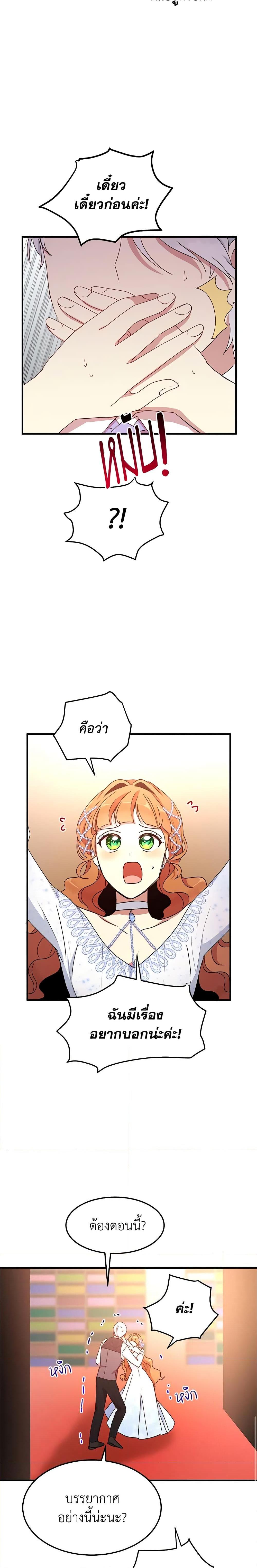 Manga-lc-com อ่านมังงะ อ่านการ์ตูน ออนไลน์ ฟรี What’s Wrong With You, Duke ตอนที่ 1 2 3 4 5 6 7 8 9 10 11 12 13 14 ฟรี ไม่มีโฆษณา Manga-lc - อ่าน มังงะ อ่าน การ์ตูน ออนไลน์ อ่านมังงะ ฟรี