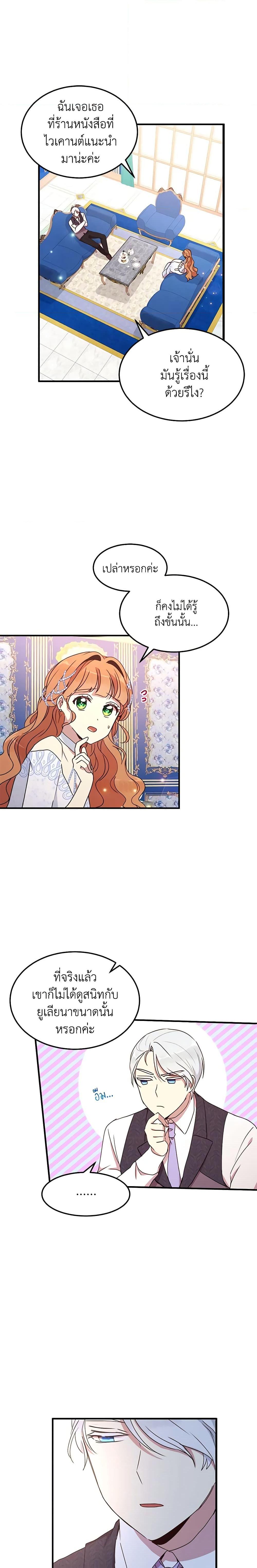 Manga-lc-com อ่านมังงะ อ่านการ์ตูน ออนไลน์ ฟรี What’s Wrong With You, Duke ตอนที่ 1 2 3 4 5 6 7 8 9 10 11 12 13 14 ฟรี ไม่มีโฆษณา Manga-lc - อ่าน มังงะ อ่าน การ์ตูน ออนไลน์ อ่านมังงะ ฟรี