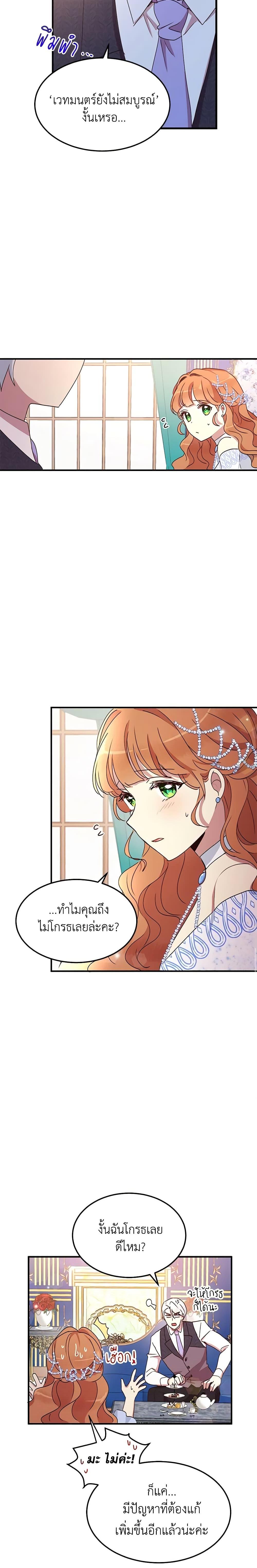 Manga-lc-com อ่านมังงะ อ่านการ์ตูน ออนไลน์ ฟรี What’s Wrong With You, Duke ตอนที่ 1 2 3 4 5 6 7 8 9 10 11 12 13 14 ฟรี ไม่มีโฆษณา Manga-lc - อ่าน มังงะ อ่าน การ์ตูน ออนไลน์ อ่านมังงะ ฟรี