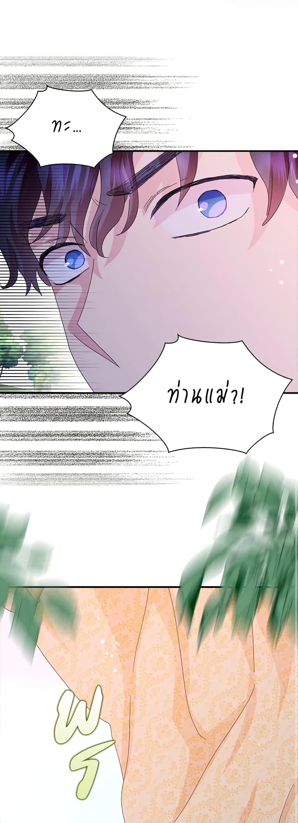 Manga-lc-com อ่านมังงะ อ่านการ์ตูน ออนไลน์ ฟรี When I Quit Being A Wicked Mother-in-law, Everyone Became Obsessed With Me ตอนที่ 1 2 3 4 5 6 7 8 9 10 11 12 13 14 ฟรี ไม่มีโฆษณา Manga-lc - อ่าน มังงะ อ่าน การ์ตูน ออนไลน์ อ่านมังงะ ฟรี