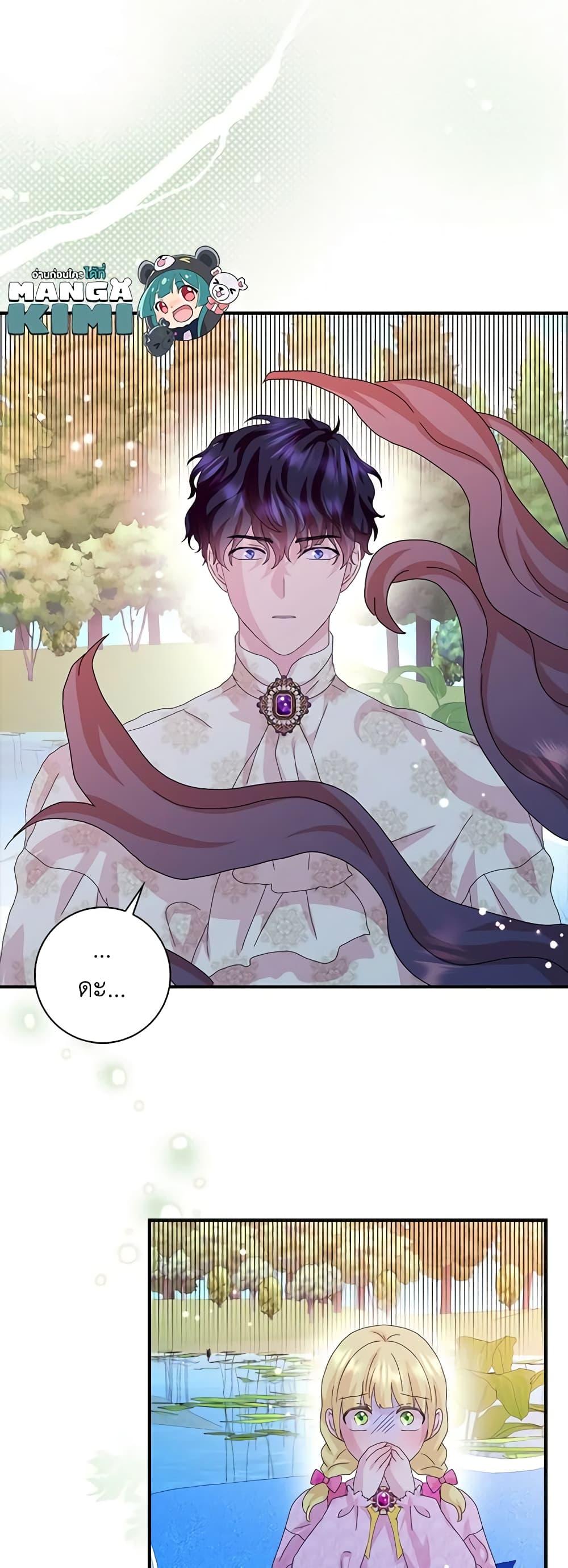 Manga-lc-com อ่านมังงะ อ่านการ์ตูน ออนไลน์ ฟรี When I Quit Being A Wicked Mother-in-law, Everyone Became Obsessed With Me ตอนที่ 1 2 3 4 5 6 7 8 9 10 11 12 13 14 ฟรี ไม่มีโฆษณา Manga-lc - อ่าน มังงะ อ่าน การ์ตูน ออนไลน์ อ่านมังงะ ฟรี