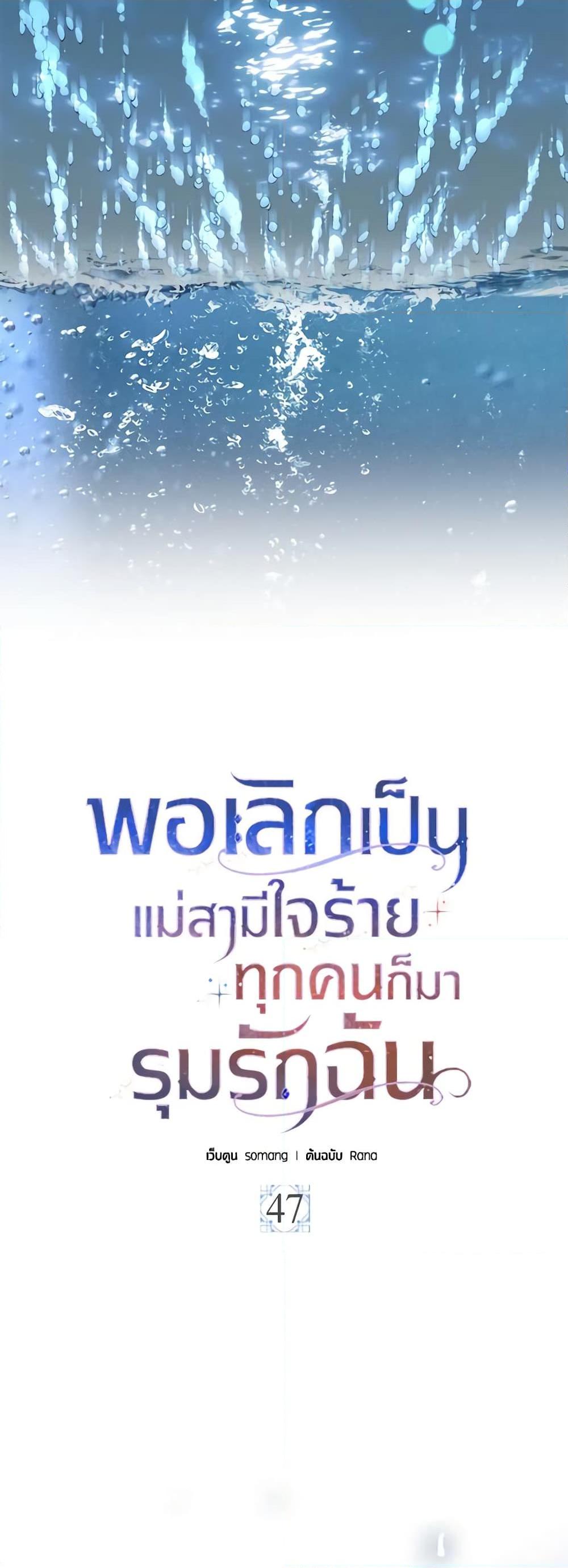 Manga-lc-com อ่านมังงะ อ่านการ์ตูน ออนไลน์ ฟรี When I Quit Being A Wicked Mother-in-law, Everyone Became Obsessed With Me ตอนที่ 1 2 3 4 5 6 7 8 9 10 11 12 13 14 ฟรี ไม่มีโฆษณา Manga-lc - อ่าน มังงะ อ่าน การ์ตูน ออนไลน์ อ่านมังงะ ฟรี