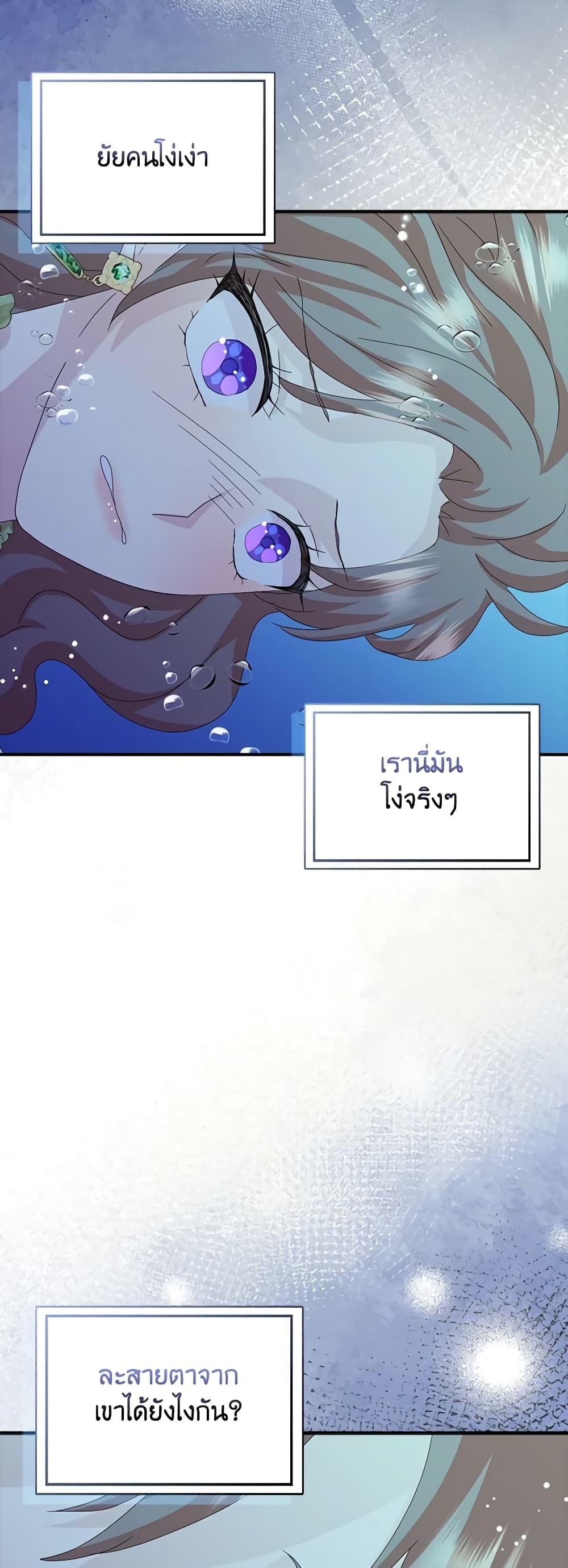 Manga-lc-com อ่านมังงะ อ่านการ์ตูน ออนไลน์ ฟรี When I Quit Being A Wicked Mother-in-law, Everyone Became Obsessed With Me ตอนที่ 1 2 3 4 5 6 7 8 9 10 11 12 13 14 ฟรี ไม่มีโฆษณา Manga-lc - อ่าน มังงะ อ่าน การ์ตูน ออนไลน์ อ่านมังงะ ฟรี