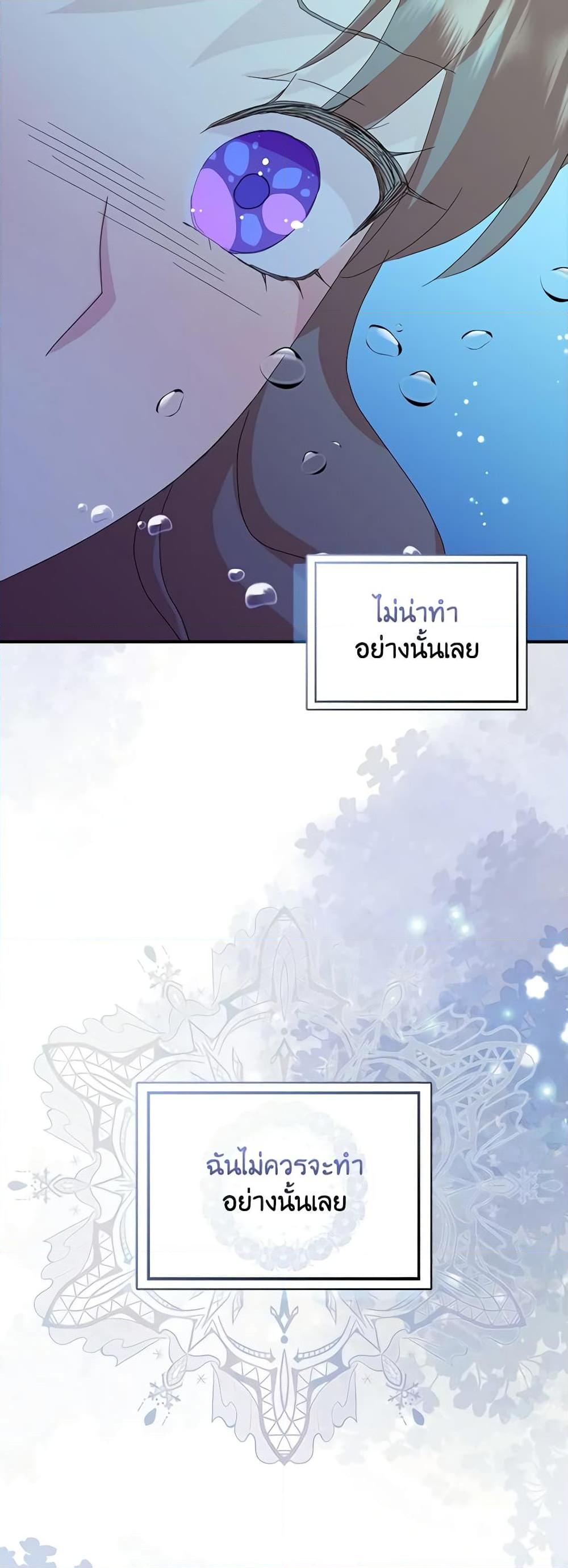 Manga-lc-com อ่านมังงะ อ่านการ์ตูน ออนไลน์ ฟรี When I Quit Being A Wicked Mother-in-law, Everyone Became Obsessed With Me ตอนที่ 1 2 3 4 5 6 7 8 9 10 11 12 13 14 ฟรี ไม่มีโฆษณา Manga-lc - อ่าน มังงะ อ่าน การ์ตูน ออนไลน์ อ่านมังงะ ฟรี