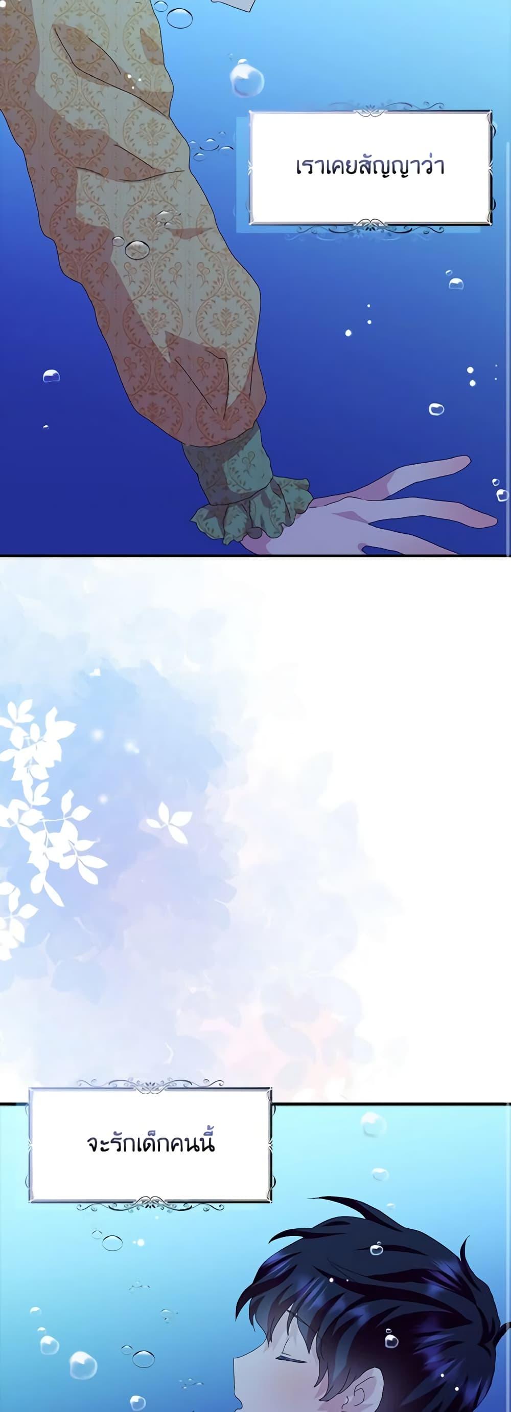 Manga-lc-com อ่านมังงะ อ่านการ์ตูน ออนไลน์ ฟรี When I Quit Being A Wicked Mother-in-law, Everyone Became Obsessed With Me ตอนที่ 1 2 3 4 5 6 7 8 9 10 11 12 13 14 ฟรี ไม่มีโฆษณา Manga-lc - อ่าน มังงะ อ่าน การ์ตูน ออนไลน์ อ่านมังงะ ฟรี